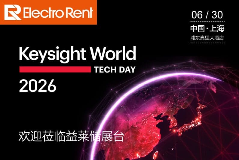 Keysight World Tech Day 2026